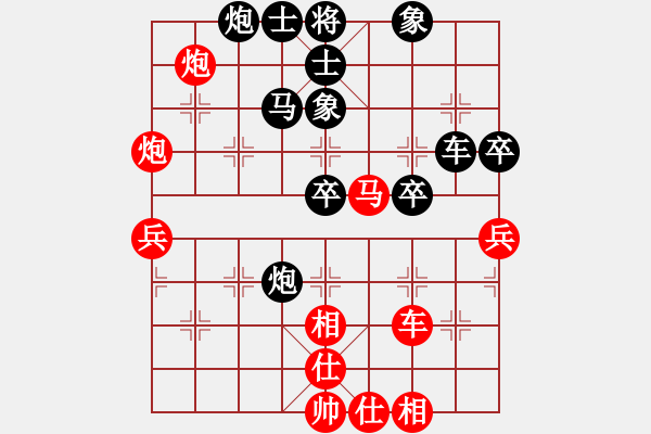 象棋棋谱图片：太极弈道(3段)-负-挥公后裔(3段) - 步数：86 