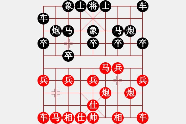 象棋棋譜圖片：河北隊(duì) 陳翀 勝 河南隊(duì) 李曉暉 - 步數(shù)：10 