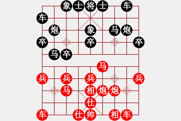 象棋棋譜圖片：河北隊(duì) 陳翀 勝 河南隊(duì) 李曉暉 - 步數(shù)：20 