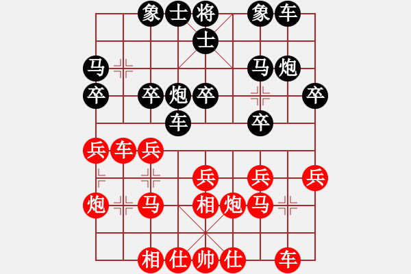 象棋棋谱图片：赵金成 先和 王清 - 步数：20 