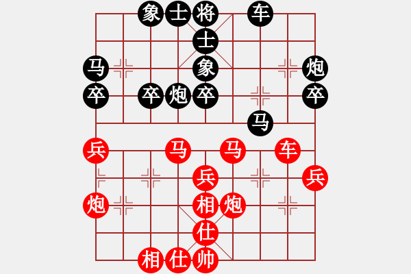 象棋棋谱图片：赵金成 先和 王清 - 步数：40 
