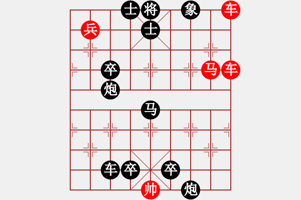 象棋棋譜圖片：煙樹參差(第一個(gè)答對(duì)獎(jiǎng)30金幣30威望) - 步數(shù)：0 