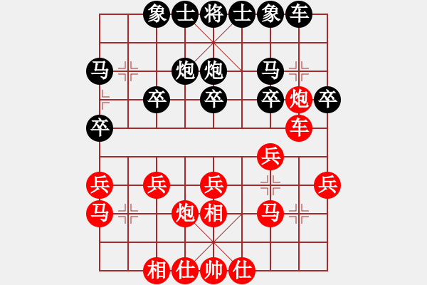 象棋棋譜圖片：魔鬼轉(zhuǎn)世(月將)-和-郭宇(9段) - 步數(shù)：20 