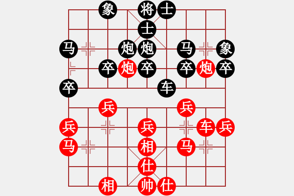 象棋棋譜圖片：魔鬼轉(zhuǎn)世(月將)-和-郭宇(9段) - 步數(shù)：30 