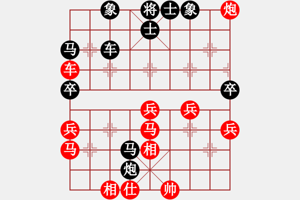 象棋棋譜圖片：魔鬼轉(zhuǎn)世(月將)-和-郭宇(9段) - 步數(shù)：90 