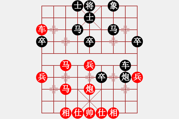 象棋棋譜圖片：閩北順炮王(6段)-負(fù)-新疆一臺(6段) - 步數(shù)：40 