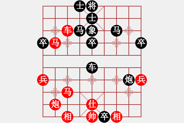 象棋棋譜圖片：閩北順炮王(6段)-負(fù)-新疆一臺(6段) - 步數(shù)：50 