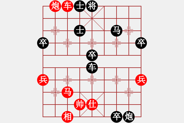 象棋棋譜圖片：閩北順炮王(6段)-負(fù)-新疆一臺(6段) - 步數(shù)：60 