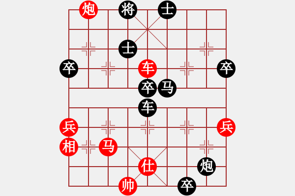 象棋棋譜圖片：閩北順炮王(6段)-負(fù)-新疆一臺(6段) - 步數(shù)：70 