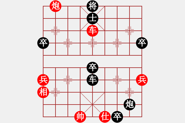 象棋棋譜圖片：閩北順炮王(6段)-負(fù)-新疆一臺(6段) - 步數(shù)：80 