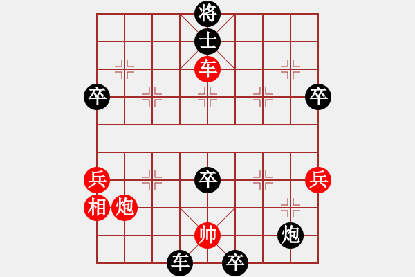 象棋棋譜圖片：閩北順炮王(6段)-負(fù)-新疆一臺(6段) - 步數(shù)：88 