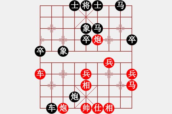 象棋棋谱图片：七5重庆张勇先和四川杨辉 - 步数：40 