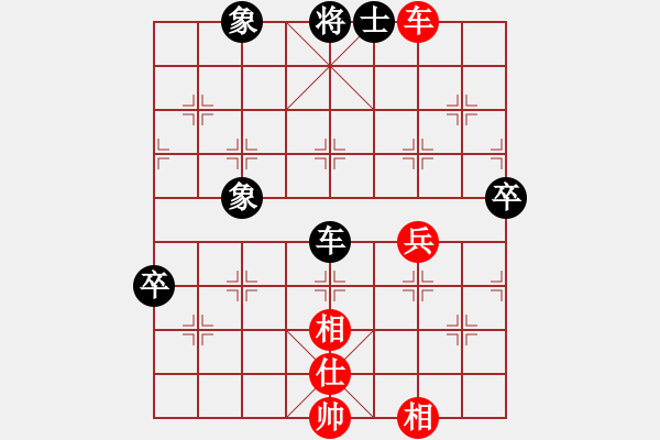 象棋棋谱图片：七5重庆张勇先和四川杨辉 - 步数：90 