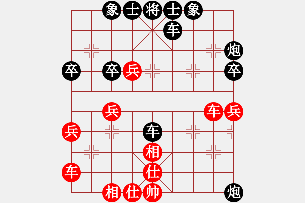 象棋棋譜圖片：平兌正邊退。馬七進六變化 - 步數(shù)：52 