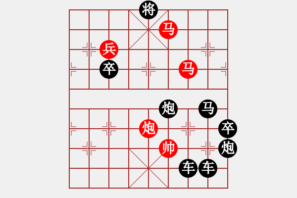 象棋棋譜圖片：【 日月同輝 】☆　周 平 造型　秦 臻 擬局 - 步數(shù)：20 