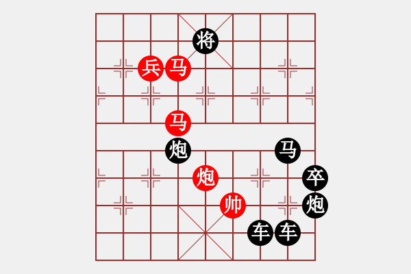 象棋棋譜圖片：【 日月同輝 】☆　周 平 造型　秦 臻 擬局 - 步數(shù)：30 