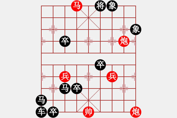 象棋棋譜圖片：（新日朝霞）31冷勝 旭日朝霞 稍改 - 步數(shù)：0 