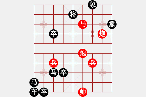 象棋棋譜圖片：（新日朝霞）31冷勝 旭日朝霞 稍改 - 步數(shù)：20 