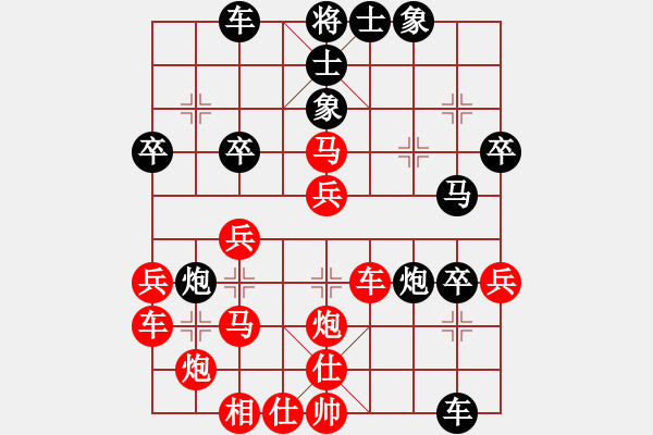 象棋棋譜圖片：倚天貓(3段)-勝-神的寵兒(9段) - 步數(shù)：40 