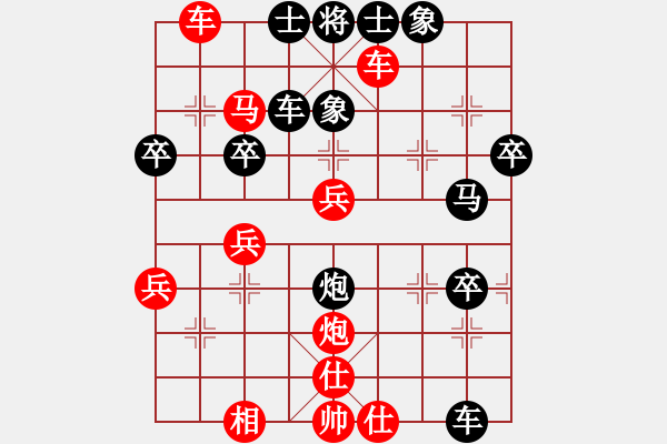 象棋棋譜圖片：倚天貓(3段)-勝-神的寵兒(9段) - 步數(shù)：60 