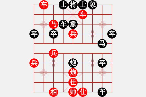 象棋棋譜圖片：倚天貓(3段)-勝-神的寵兒(9段) - 步數(shù)：61 