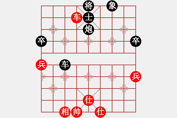 象棋棋譜圖片：91局 A28- 飛相轉(zhuǎn)屏風馬對左中炮-BugChess Plus 19-07-08 x64(專業(yè) - 步數(shù)：110 