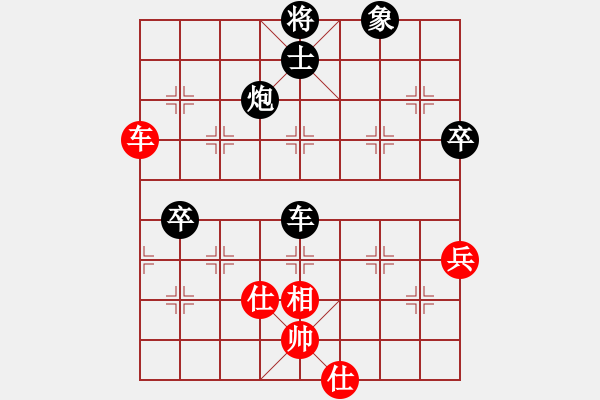 象棋棋譜圖片：91局 A28- 飛相轉(zhuǎn)屏風馬對左中炮-BugChess Plus 19-07-08 x64(專業(yè) - 步數(shù)：130 