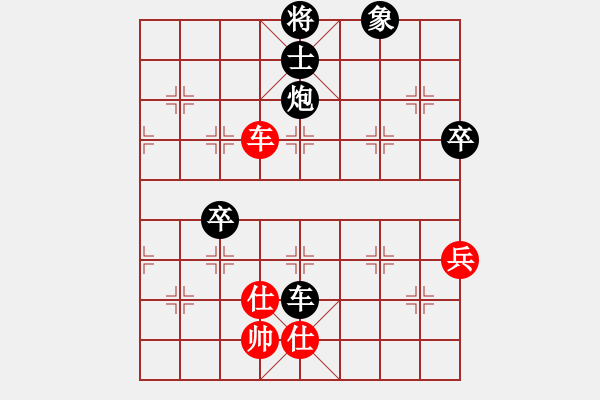 象棋棋譜圖片：91局 A28- 飛相轉(zhuǎn)屏風馬對左中炮-BugChess Plus 19-07-08 x64(專業(yè) - 步數(shù)：140 