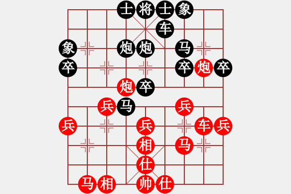 象棋棋譜圖片：91局 A28- 飛相轉(zhuǎn)屏風馬對左中炮-BugChess Plus 19-07-08 x64(專業(yè) - 步數(shù)：30 