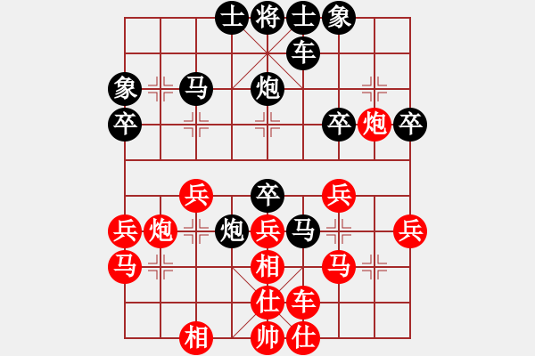 象棋棋譜圖片：91局 A28- 飛相轉(zhuǎn)屏風馬對左中炮-BugChess Plus 19-07-08 x64(專業(yè) - 步數(shù)：40 