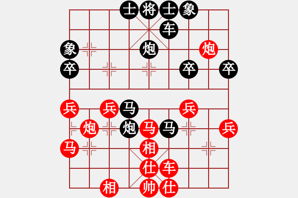 象棋棋譜圖片：91局 A28- 飛相轉(zhuǎn)屏風馬對左中炮-BugChess Plus 19-07-08 x64(專業(yè) - 步數(shù)：50 