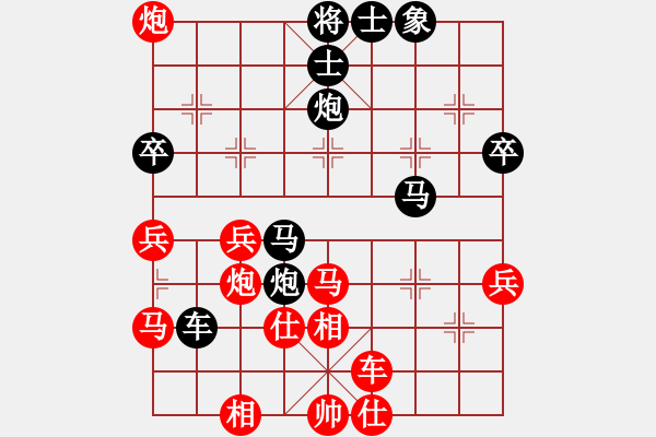 象棋棋譜圖片：91局 A28- 飛相轉(zhuǎn)屏風馬對左中炮-BugChess Plus 19-07-08 x64(專業(yè) - 步數(shù)：60 