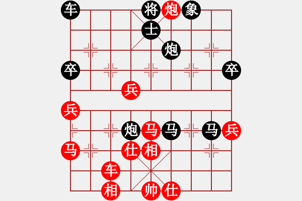 象棋棋譜圖片：91局 A28- 飛相轉(zhuǎn)屏風馬對左中炮-BugChess Plus 19-07-08 x64(專業(yè) - 步數(shù)：70 