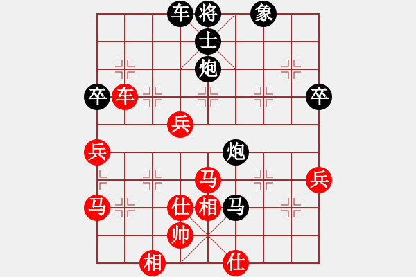 象棋棋譜圖片：91局 A28- 飛相轉(zhuǎn)屏風馬對左中炮-BugChess Plus 19-07-08 x64(專業(yè) - 步數(shù)：80 