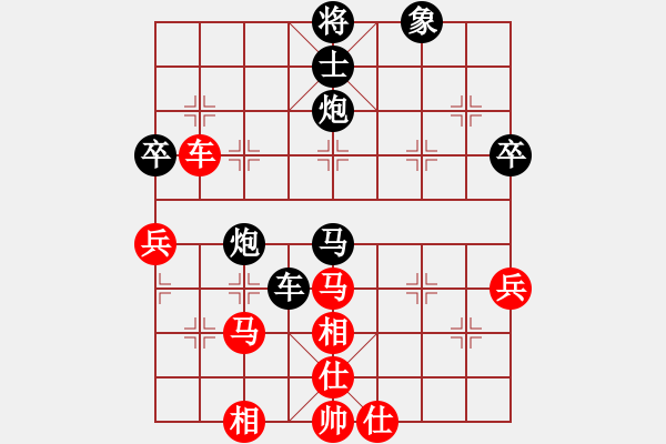 象棋棋譜圖片：91局 A28- 飛相轉(zhuǎn)屏風馬對左中炮-BugChess Plus 19-07-08 x64(專業(yè) - 步數(shù)：90 