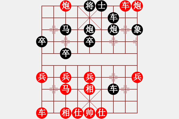 象棋棋譜圖片：品茶(4弦)-勝-琴島棋仙(5弦) - 步數(shù)：30 