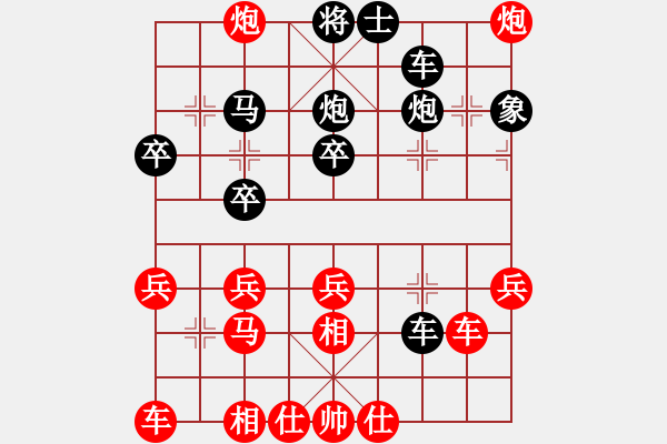 象棋棋譜圖片：品茶(4弦)-勝-琴島棋仙(5弦) - 步數(shù)：31 