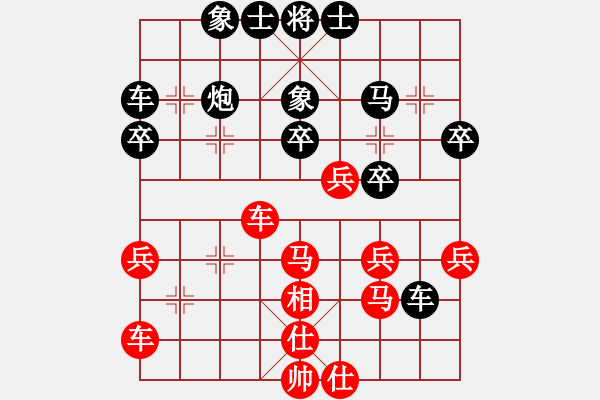 象棋棋譜圖片：揚州棋俠(9段)-負-daizongpin(4段) - 步數(shù)：40 