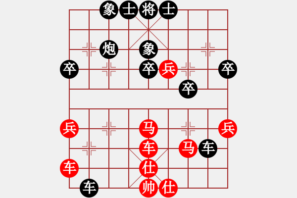 象棋棋譜圖片：揚州棋俠(9段)-負-daizongpin(4段) - 步數(shù)：50 