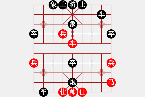 象棋棋譜圖片：揚州棋俠(9段)-負-daizongpin(4段) - 步數(shù)：70 