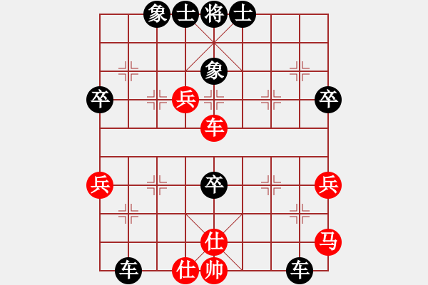 象棋棋譜圖片：揚州棋俠(9段)-負-daizongpin(4段) - 步數(shù)：72 