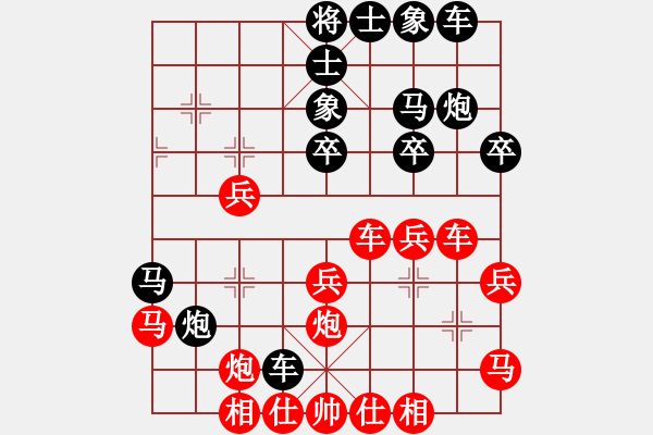 象棋棋谱图片：吴璇(月将)-和-白金黄银(月将) - 步数：30 