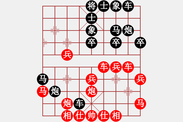 象棋棋譜圖片：吳璇(月將)-和-白金黃銀(月將) - 步數(shù)：30 