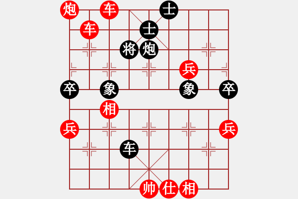 象棋棋譜圖片：吉拔貓(5段)-勝-魔刀轉(zhuǎn)世(9段) - 步數(shù)：100 