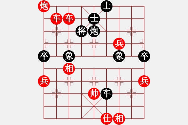 象棋棋譜圖片：吉拔貓(5段)-勝-魔刀轉(zhuǎn)世(9段) - 步數(shù)：110 