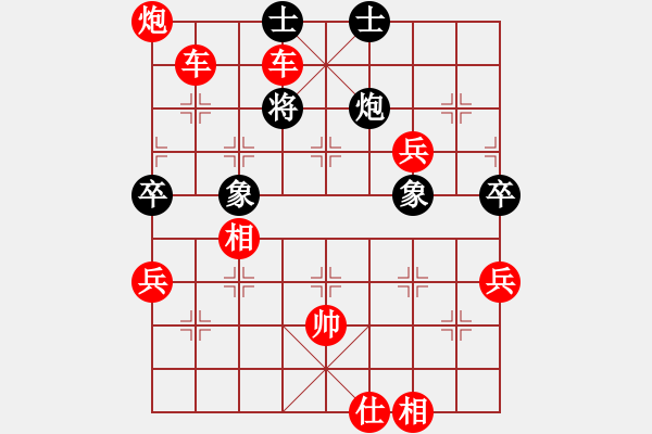 象棋棋譜圖片：吉拔貓(5段)-勝-魔刀轉(zhuǎn)世(9段) - 步數(shù)：115 