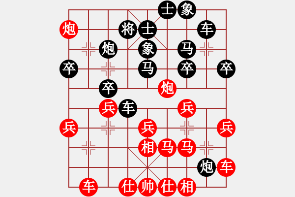 象棋棋譜圖片：吉拔貓(5段)-勝-魔刀轉(zhuǎn)世(9段) - 步數(shù)：30 