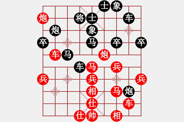 象棋棋譜圖片：吉拔貓(5段)-勝-魔刀轉(zhuǎn)世(9段) - 步數(shù)：40 