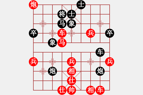 象棋棋譜圖片：吉拔貓(5段)-勝-魔刀轉(zhuǎn)世(9段) - 步數(shù)：70 