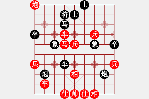 象棋棋譜圖片：吉拔貓(5段)-勝-魔刀轉(zhuǎn)世(9段) - 步數(shù)：80 